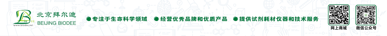 北京宝威在线登录-宝威（中国）
横幅.jpg